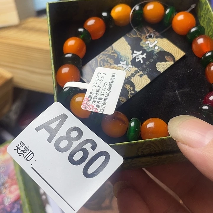 七***心手工艺品琉璃系谱图考虑考虑