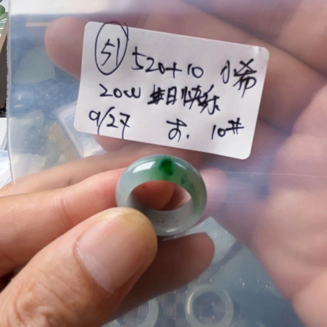 未镶嵌定制翡翠小*