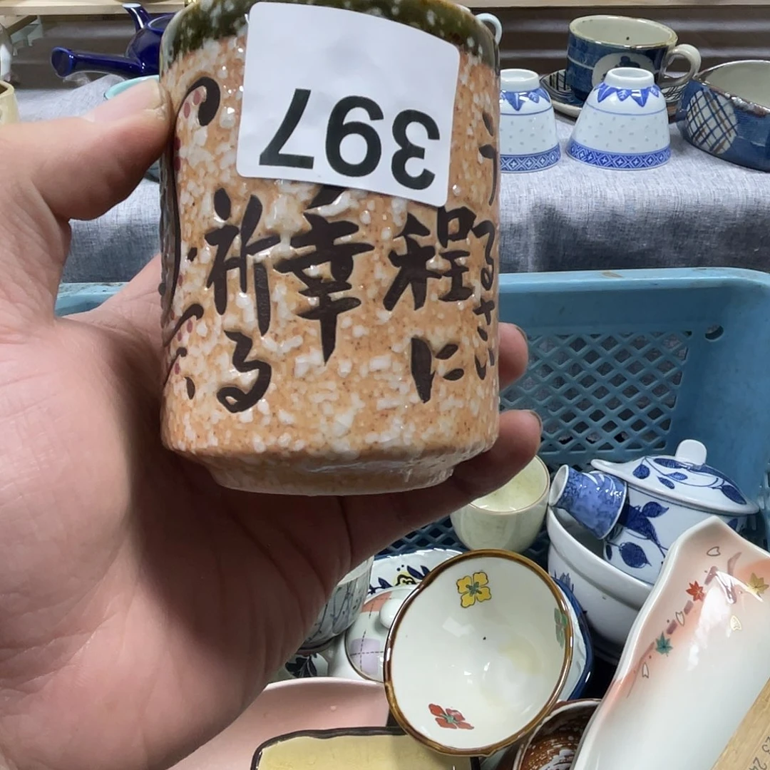 菡***菡瓷片aaaaaaaaaa397