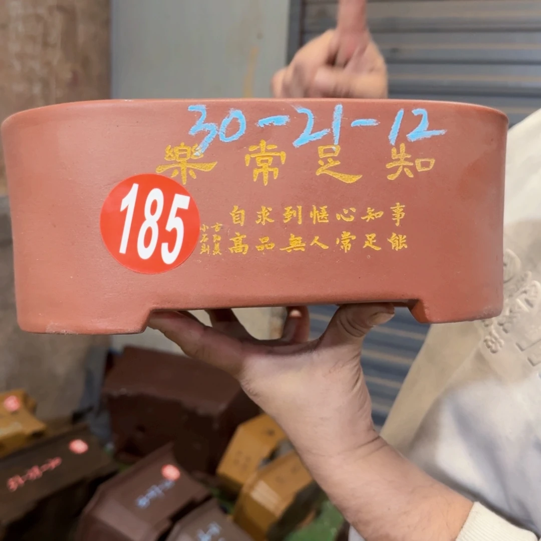 花盆紫砂紫砂花盆