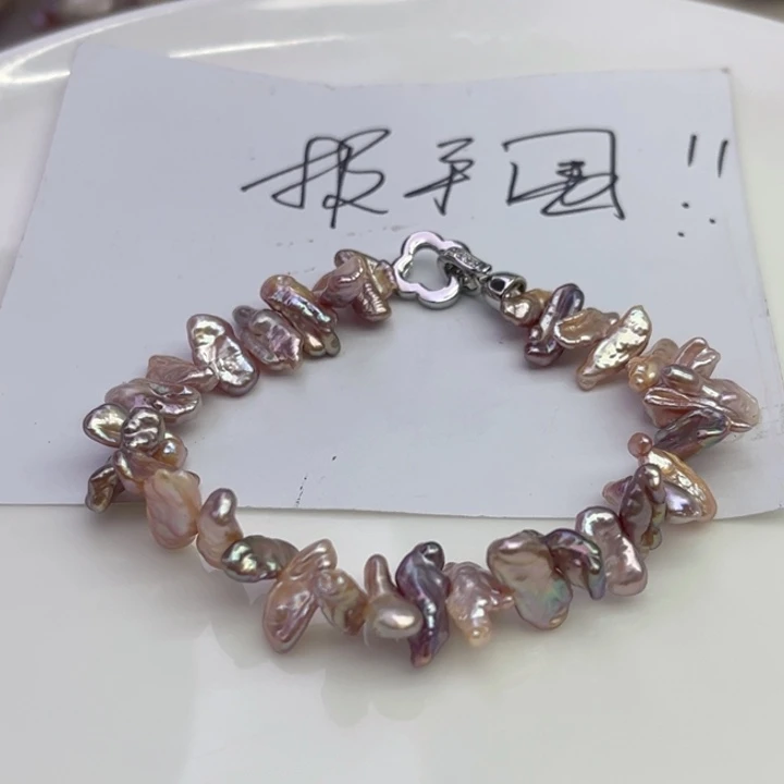 手链淡水珍珠未镶嵌