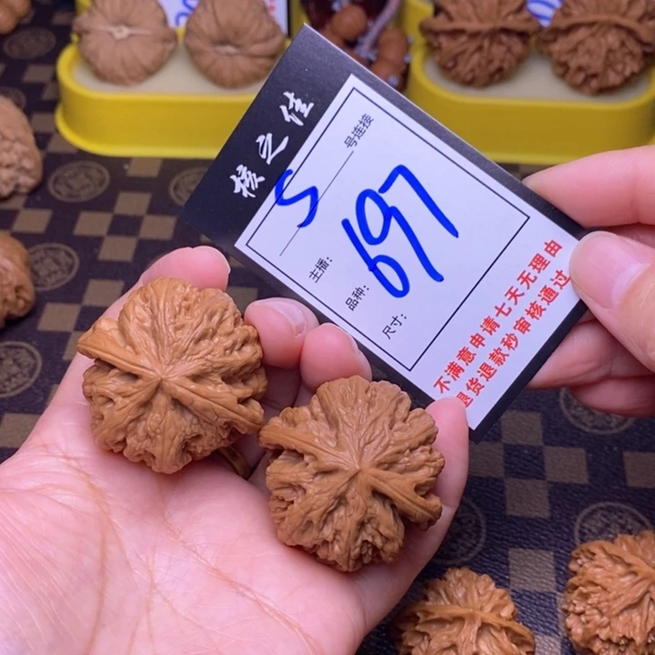 吊坠文玩核桃43粗筋697