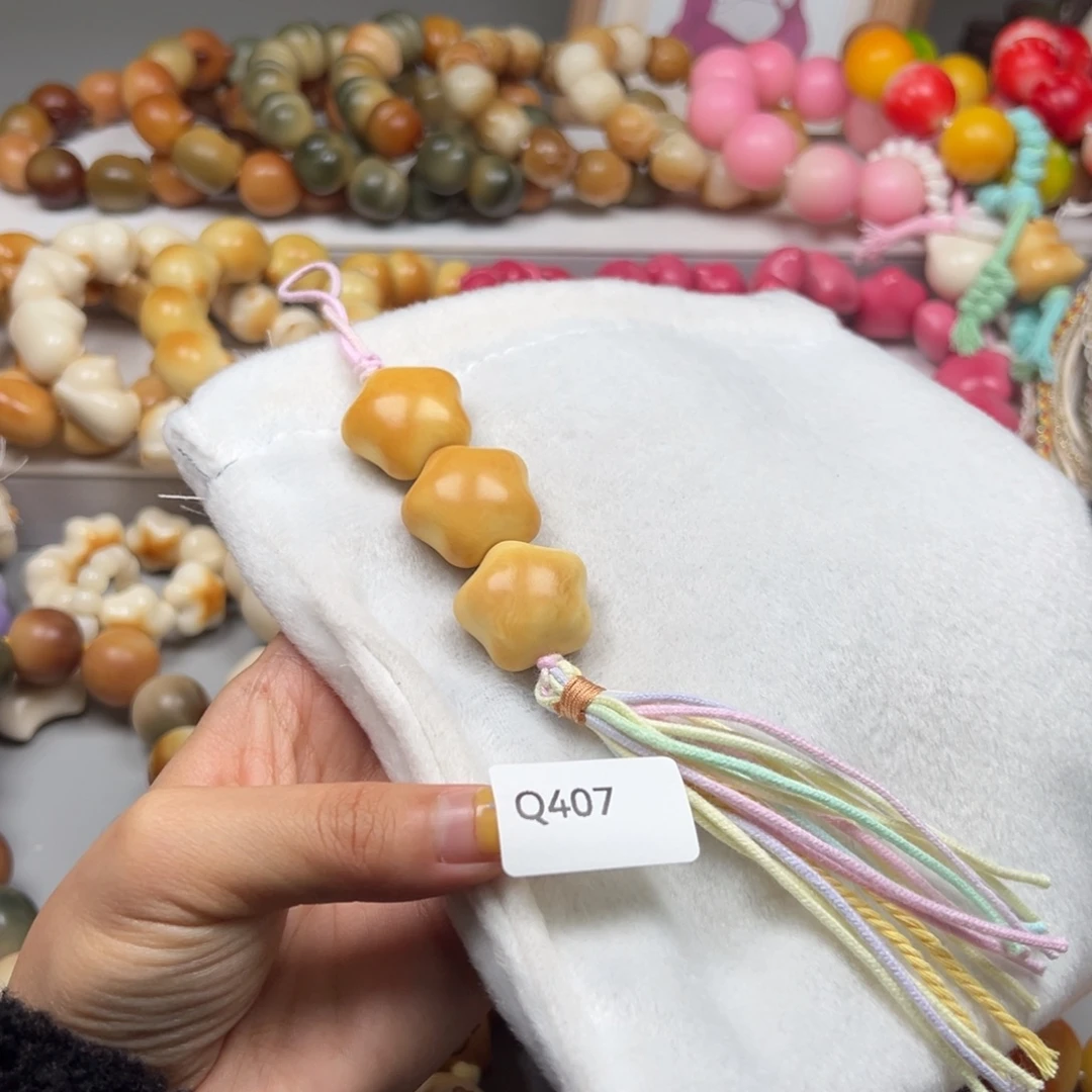 手串菩提根/象牙果Q407牙果星星挂件23mm一串通货