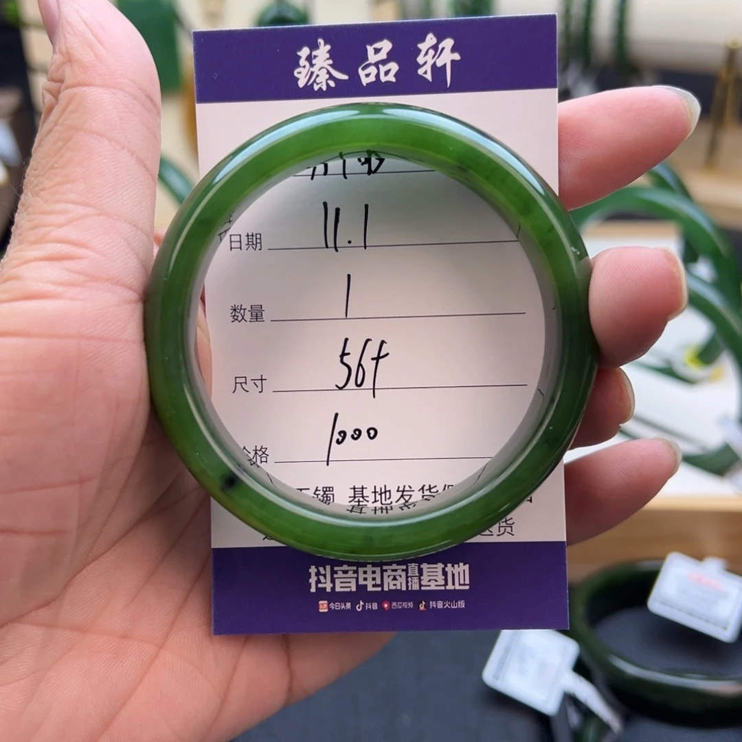 秀***～和田玉未镶嵌手镯