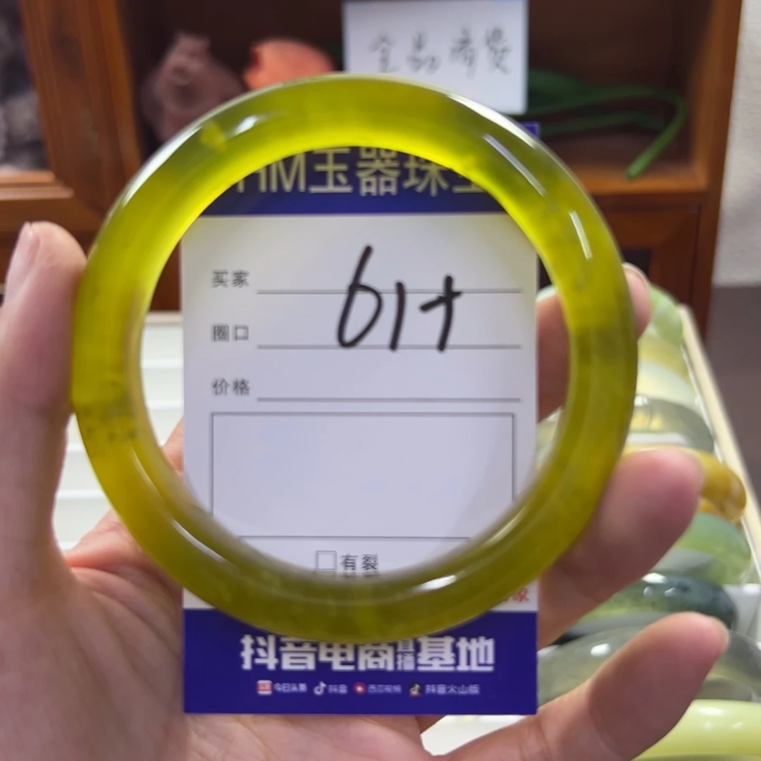 蛇纹石玉未镶嵌手镯144