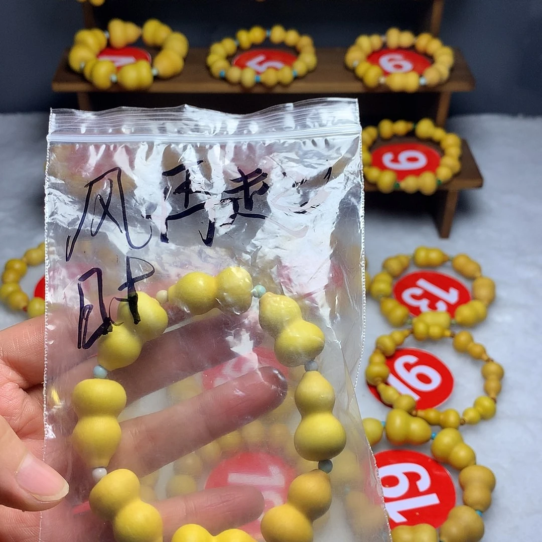 风****木质 草里金手串是