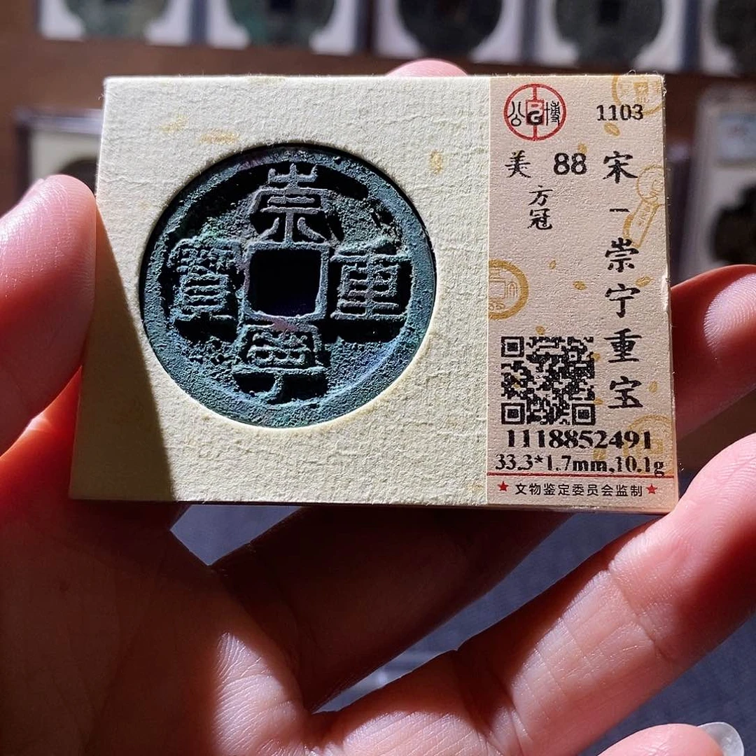 贝壳5 恭喜发财恭喜发财