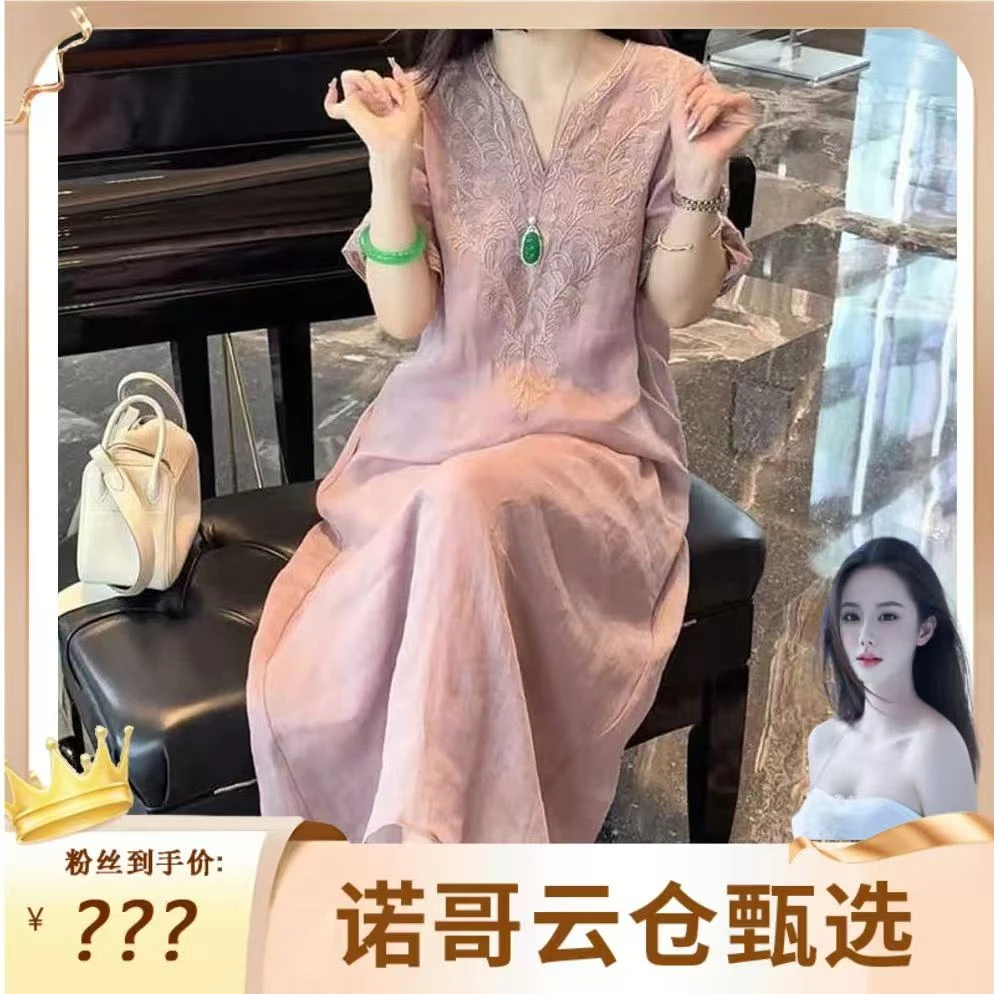 【诺哥专属】重工刺绣V领连衣裙女2025夏新款宽松显瘦气质长裙A512