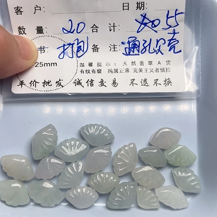 翡翠颈饰未镶嵌天然翡翠