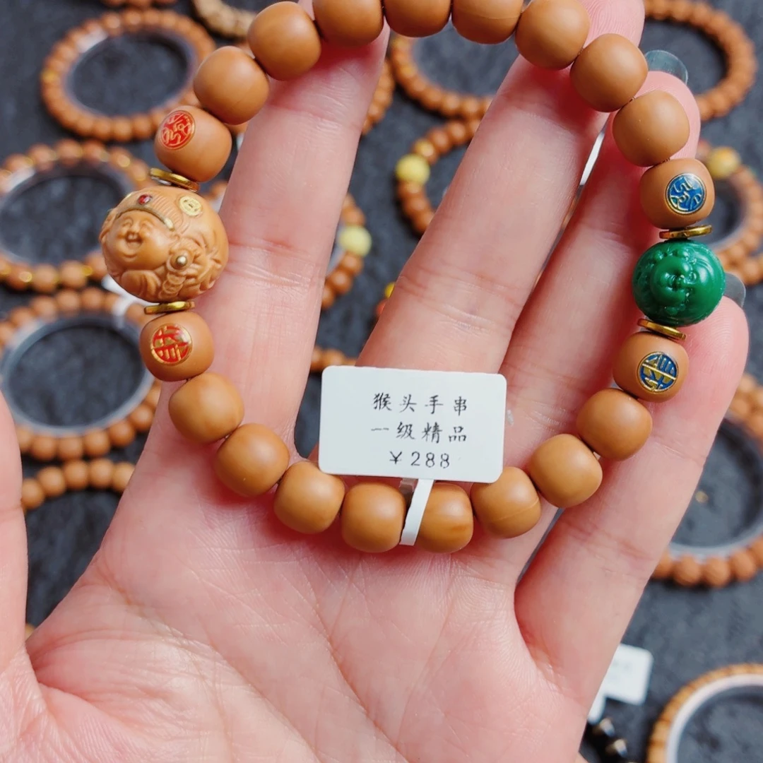 吊坠猴头核桃猴头手串