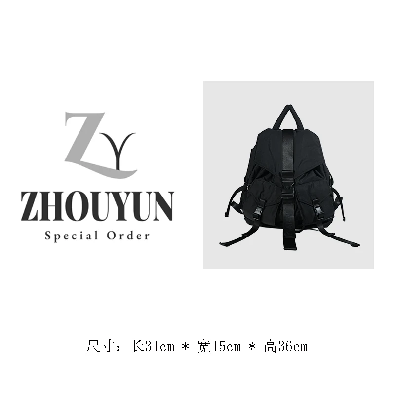 [舟韵专属]2025年新款时尚百搭潮流大容量真丝双肩包 W169-黑色