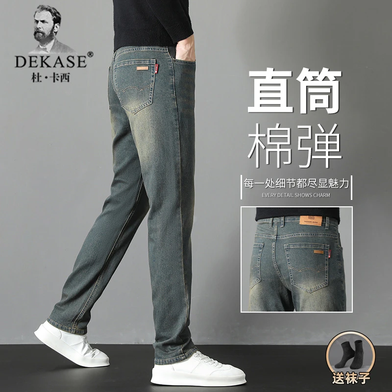 Dekase 冬季复古牛仔裤男弹力修身直筒加绒男裤新款休闲百搭长裤