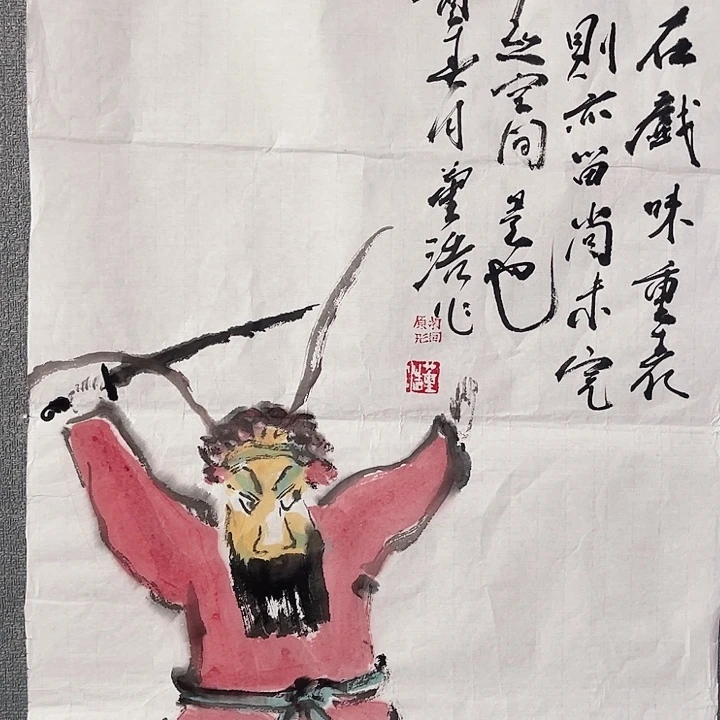 国画书画进万家精品
