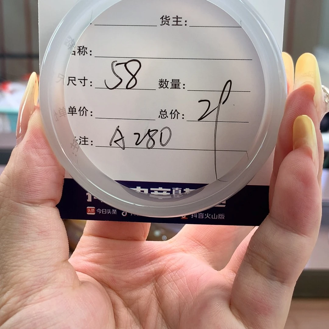 【闪购商品】玛瑙/玉髓手镯合金