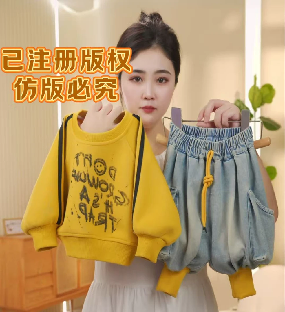 牛仔裤【黄色织带涂鸦字母卫衣套装】秋季男童女童韩版圆领百搭休闲
