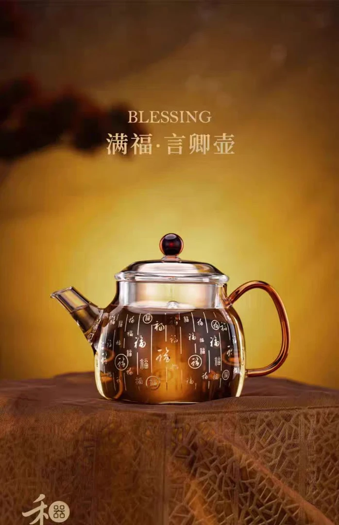 禾器爱莲说言卿壶  满福言卿壶壶耐高温小泡茶壶高档花茶家用茶具