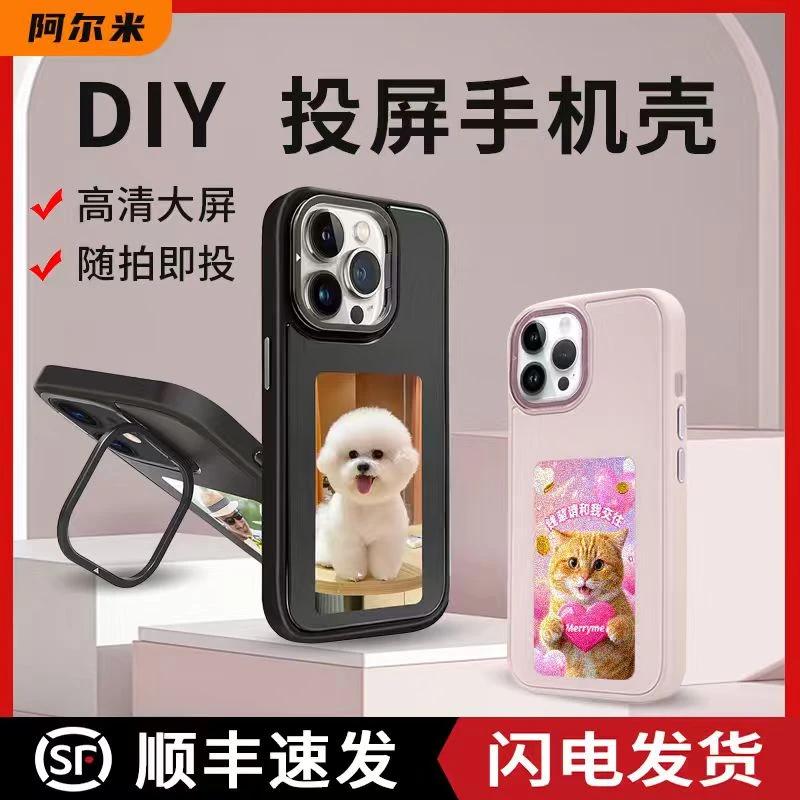 Aermy墨水屏适用iPhone16ProMax墨水屏手机壳苹果15/14/13保护套