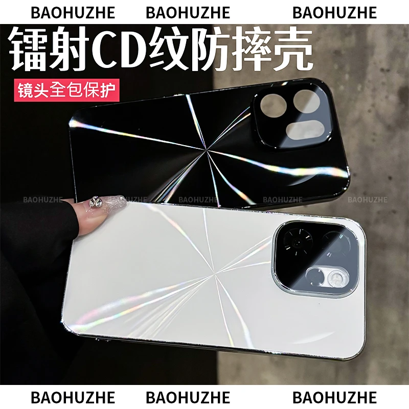 CD纹镭射电镀适用OPPOreno15/15Pro手机壳13防滑全包防摔创意时尚