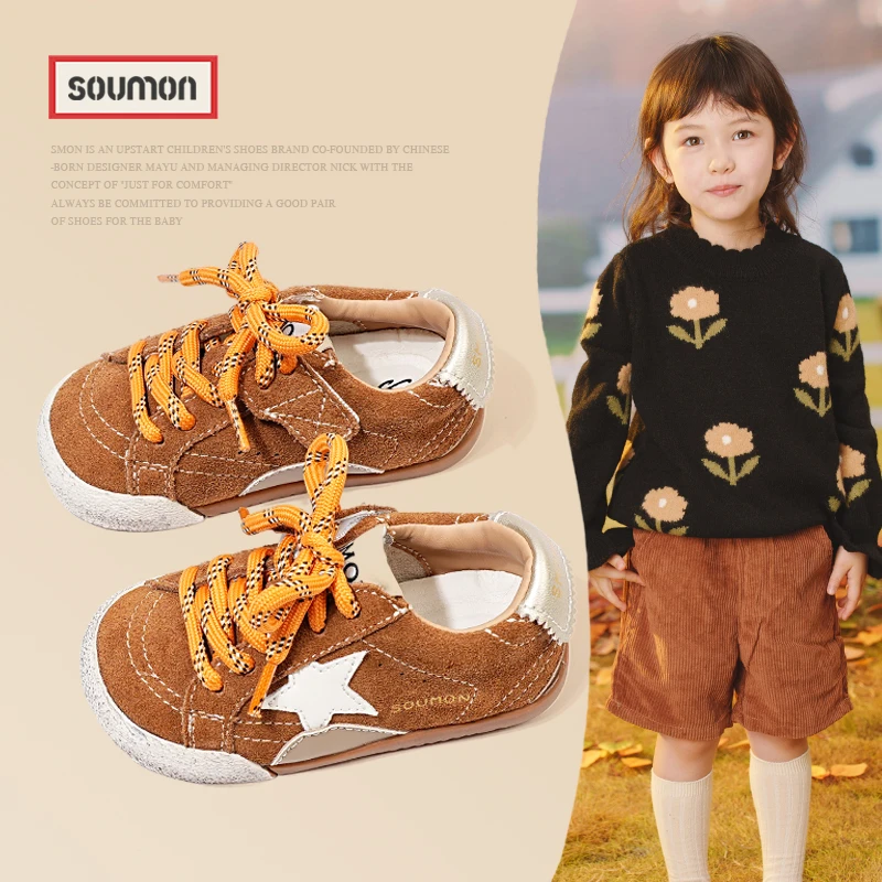 男童运动鞋中大童脏脏鞋2025春秋季儿童潮流休闲鞋女小童低帮板鞋