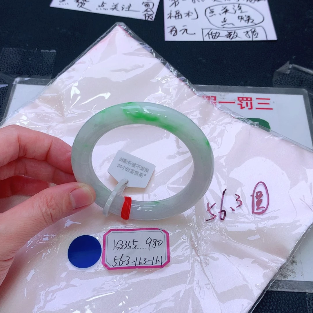 未镶嵌手镯翡翠缅甸翡翠手镯