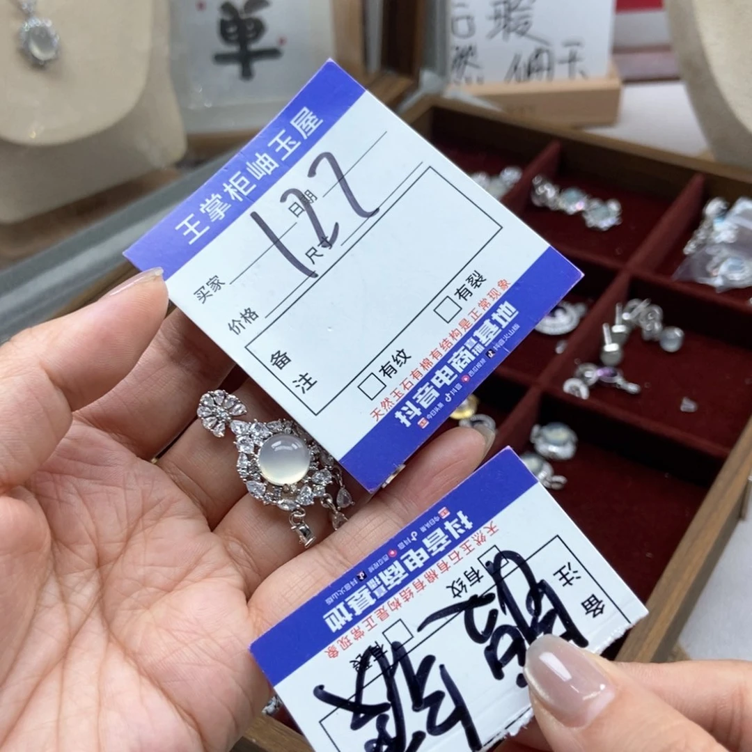 岫玉未镶嵌吊坠吊坠