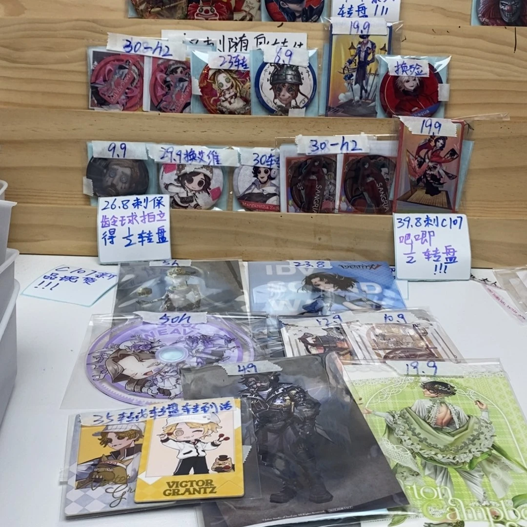 羊羔毛已成年同意代拆不退不换