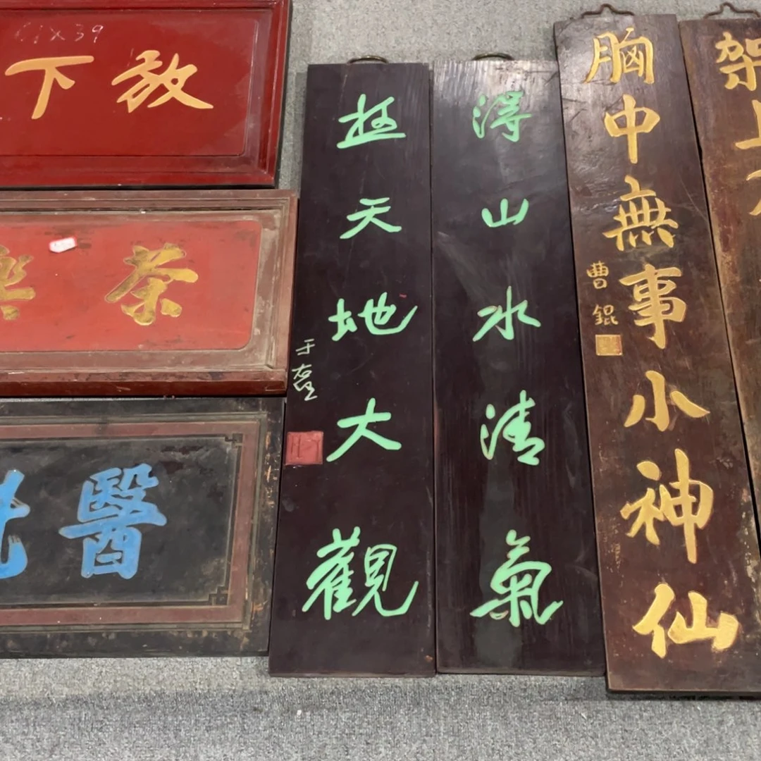 大***L香榧木对联上联对联