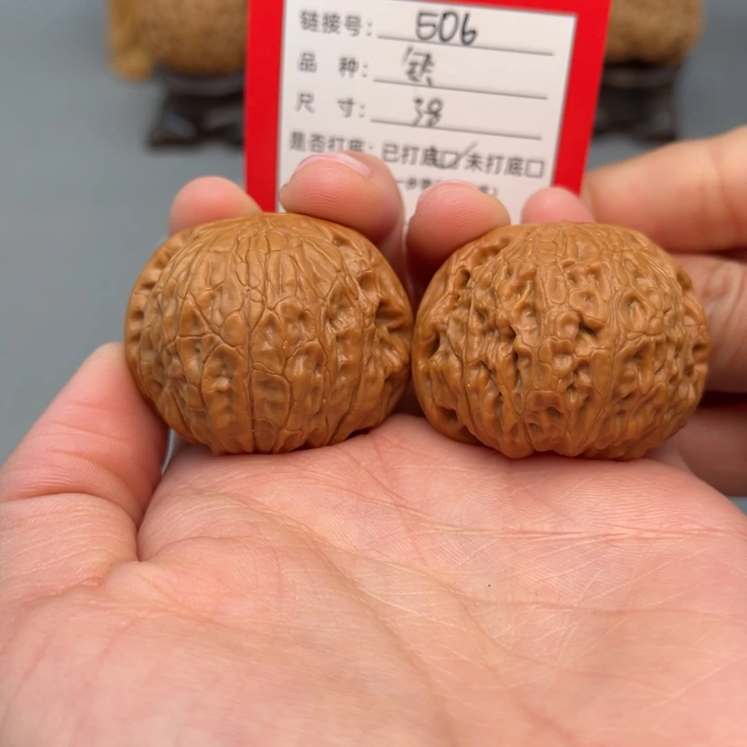 文玩核桃吊坠文玩核桃