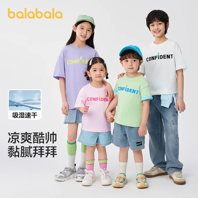 【商场同款】巴拉巴拉儿童短袖t恤男女童上衣童装2025新款速干夏装
