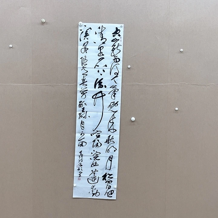 书法高歌138*34㎝福建   第四  五届草书