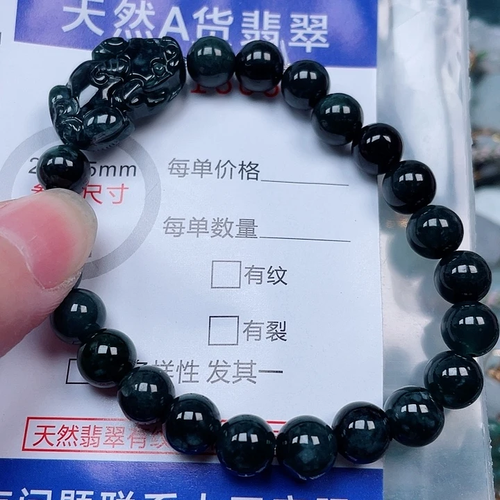 吊坠(赠链)未镶嵌翡翠