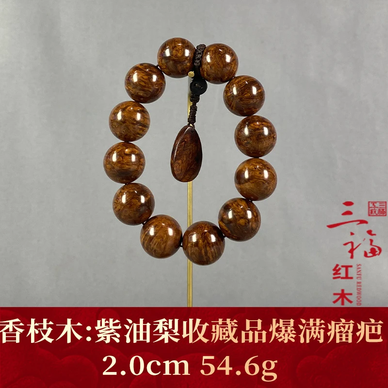 107963 紫油梨收藏品爆满瘤疤 香枝木