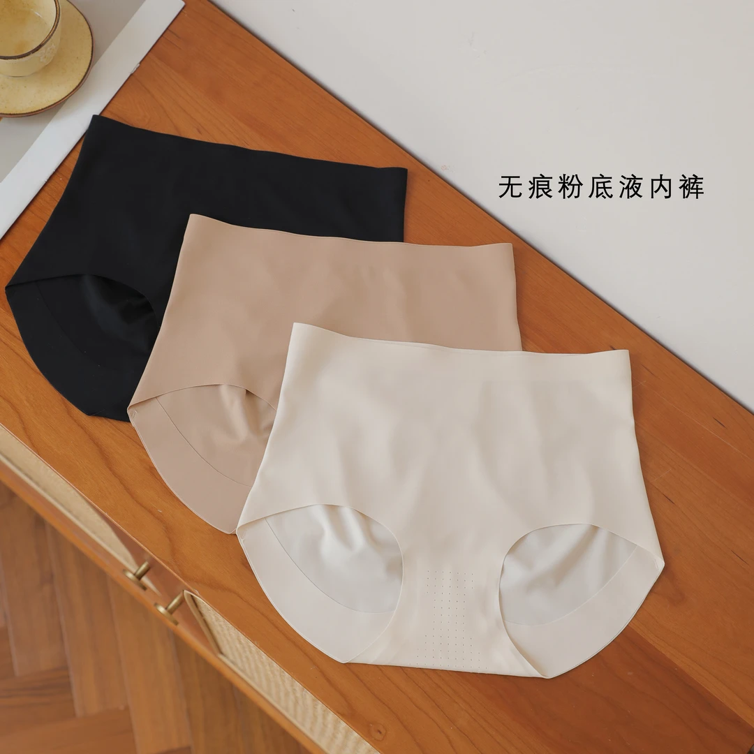 MANNIY/隐形粉底液收腹内裤舒适提臀抗菌无痕内裤8206