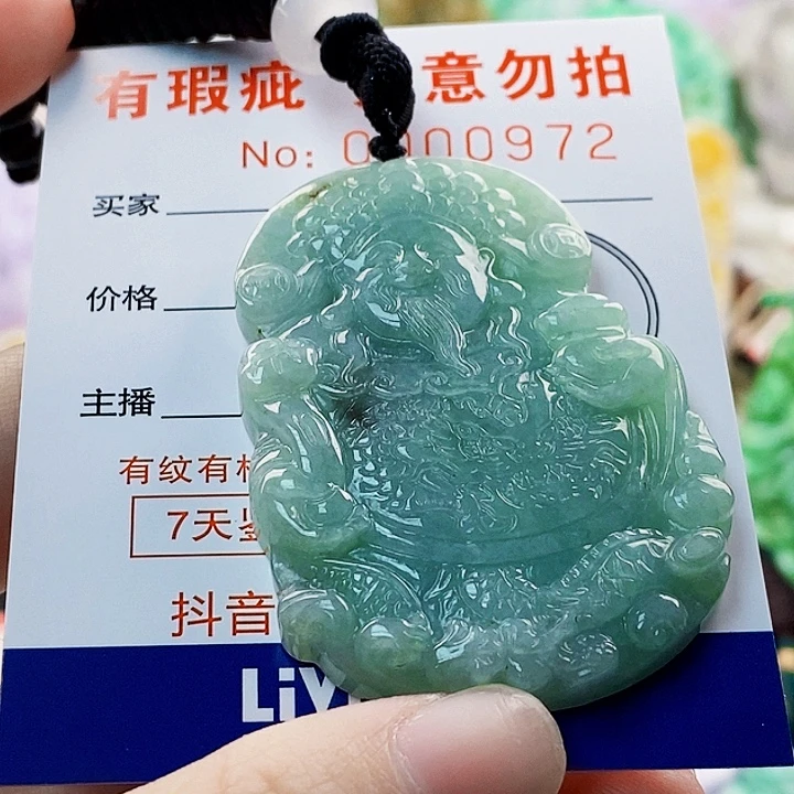 吊坠(不含链)未镶嵌翡翠