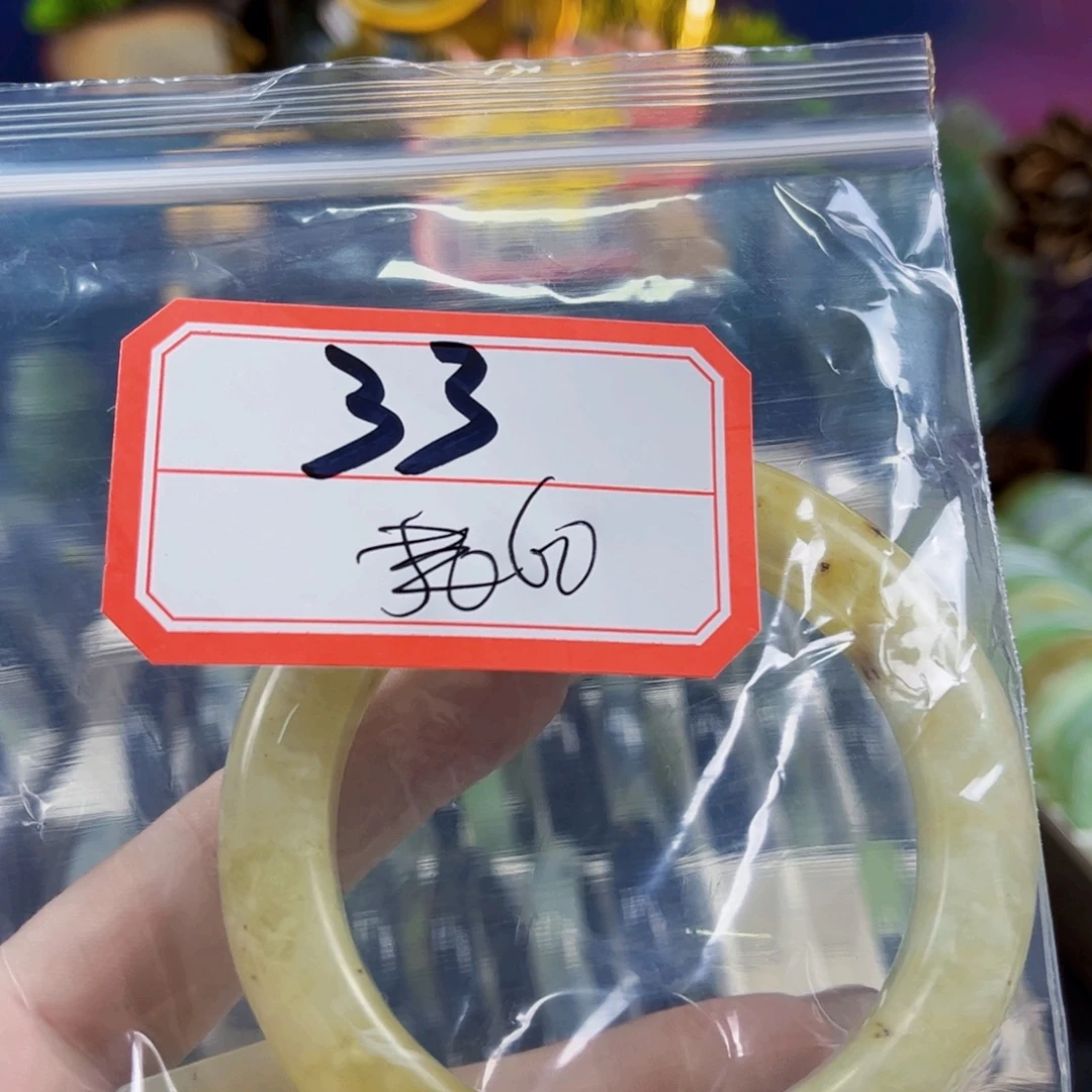 泡***金未镶嵌蛇纹石玉手镯