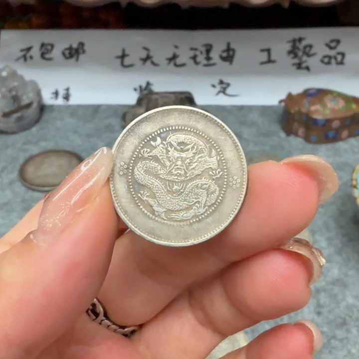 银Ag925喜欢就拍七天无理由所见即所得工艺品