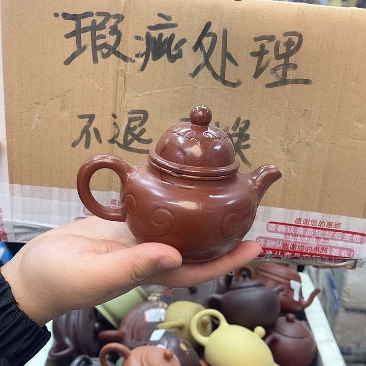 紫砂茶壶宜兴紫砂壶瑕疵