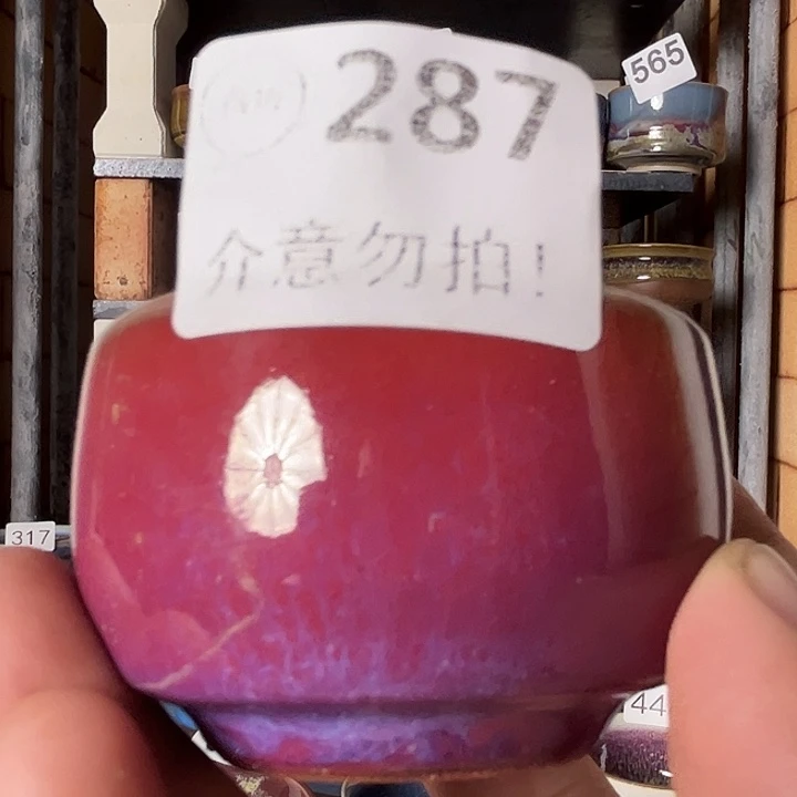 瓷片钧瓷，钧瓷，钧瓷，287