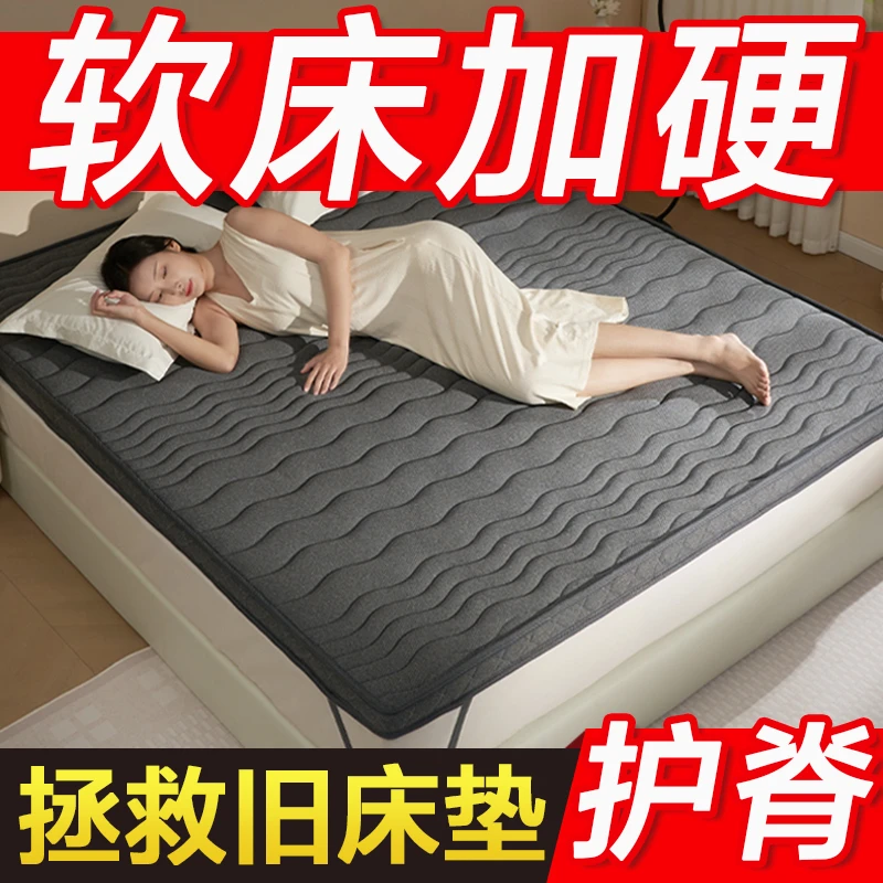 席梦思太软床垫加硬神器超薄护脊1.8m天然环保椰棕变硬板乳胶儿童