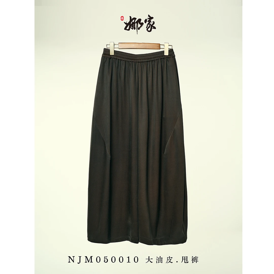娜家油皮大甩裤NJM(050010)