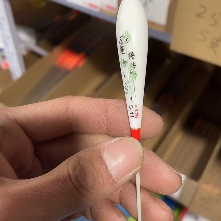 闪29渔具用品有限公司