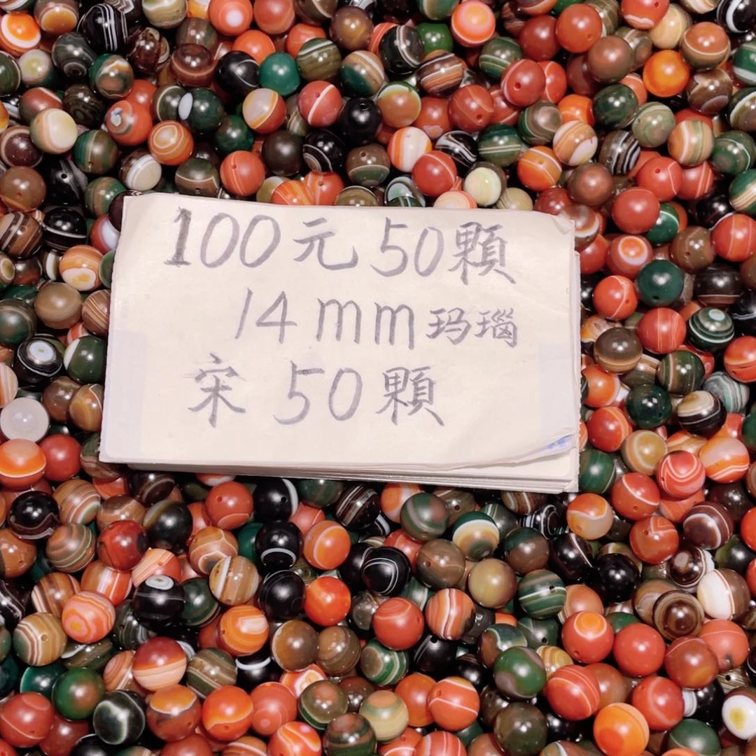 未镶嵌手链玛瑙/玉髓