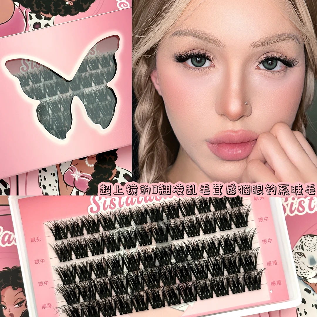 【钓系美人】欧美嫁接感猫系凌乱浓密D翘假睫毛 拆封后不支持退换！