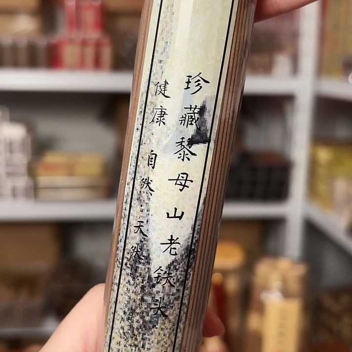 香遇专属闪购链接