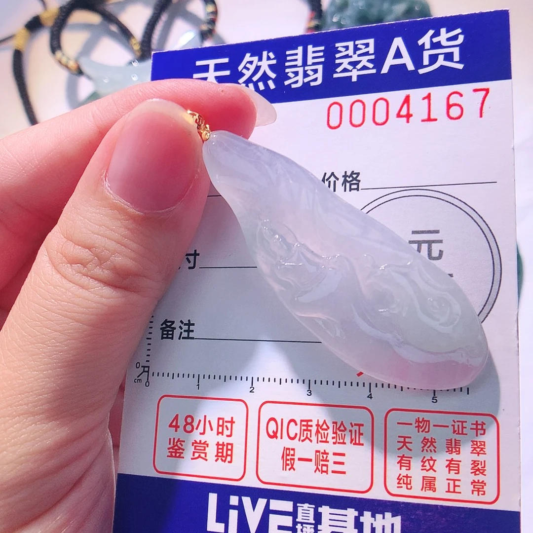 颈饰18K金镶嵌翡翠吊坠