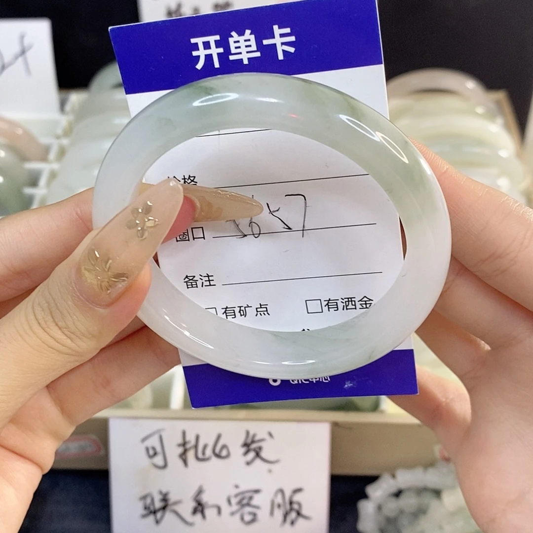未镶嵌手镯石英质玉