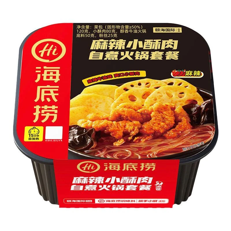 海底捞麻辣番茄小酥肉自热火锅275g不辣小火锅懒人夜宵速食品解馋
