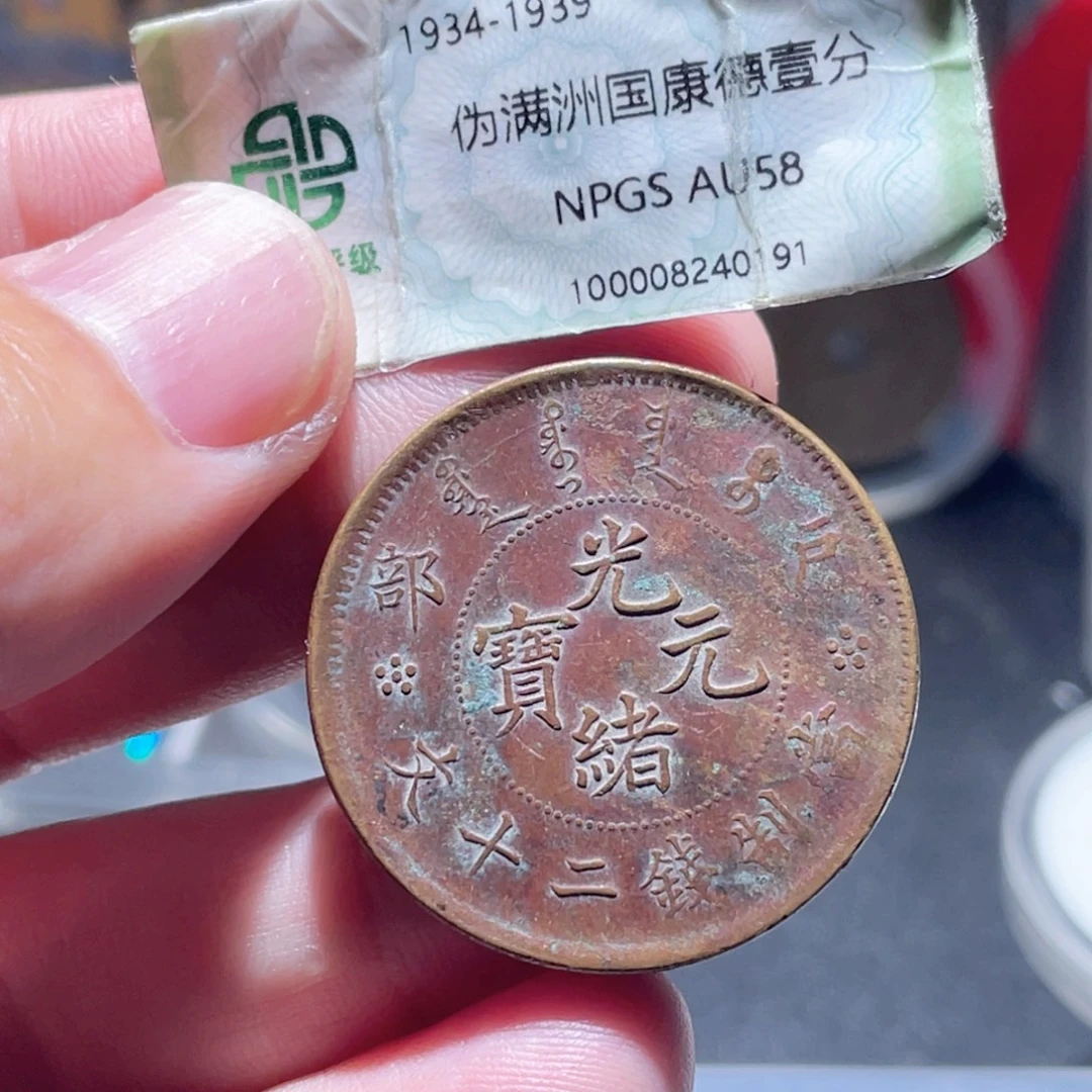 铜通古博今250923范范02