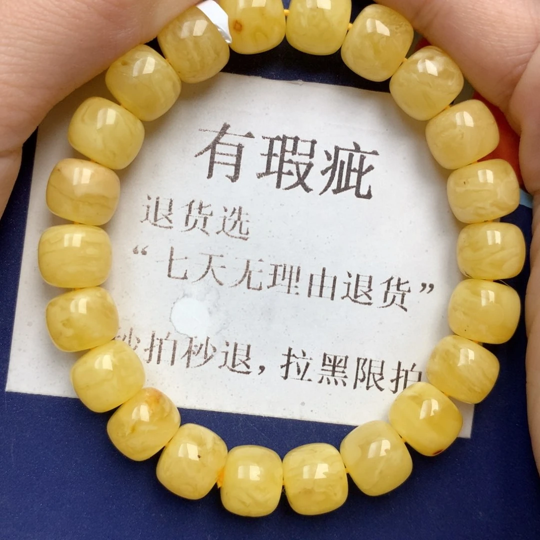 蜜蜡未镶嵌珠宝奇石107