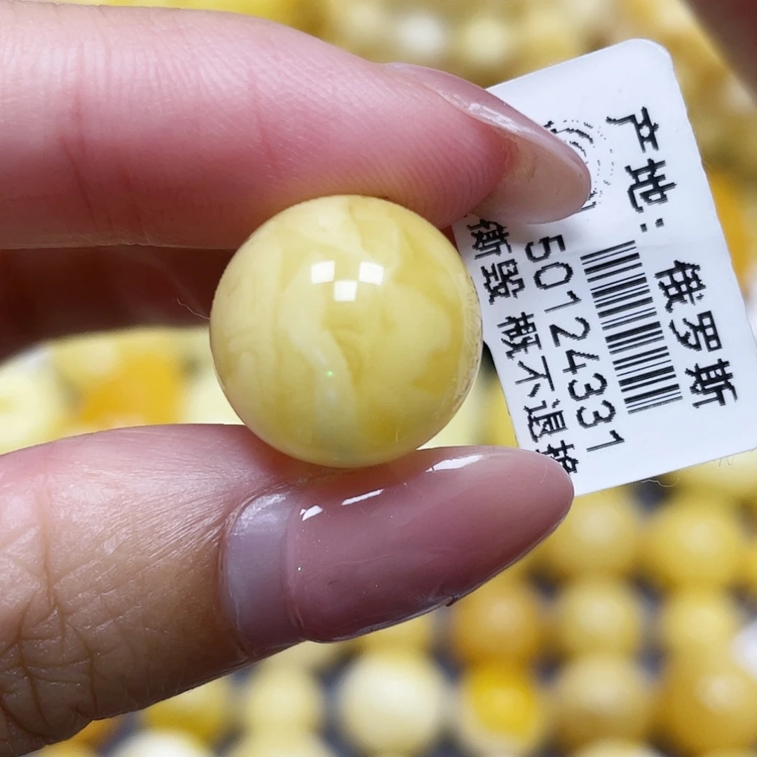 蜜蜡未镶嵌裸石15.3mm瑕疵